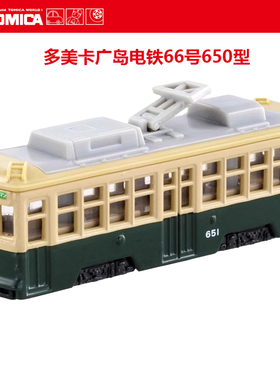 TOMICA多美卡合金小汽车模型男玩具66号广岛电铁巴士电车102557