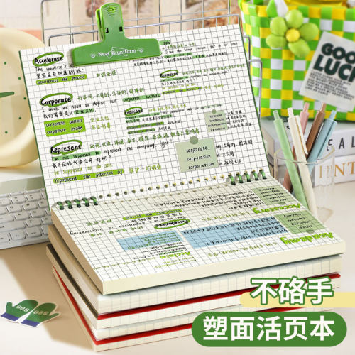 活页笔记本本子2025年新款高颜值上翻可拆卸横线网格本初中生高中生不硌手360度旋转错题记事本复古方形本