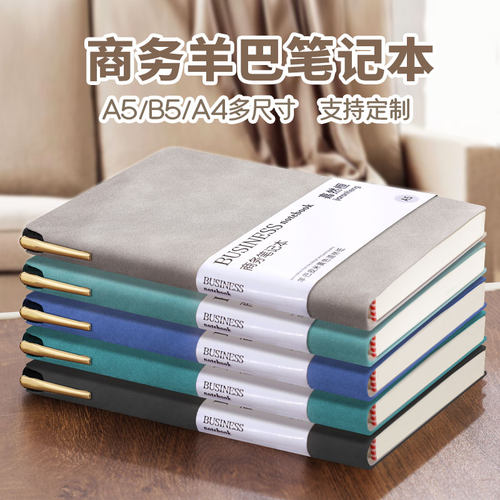 笔记本定制可印logoB5商务加厚办公记事本子定做内页A5高颜值可插笔记事本可平摊可定制封面日记本工作记录本