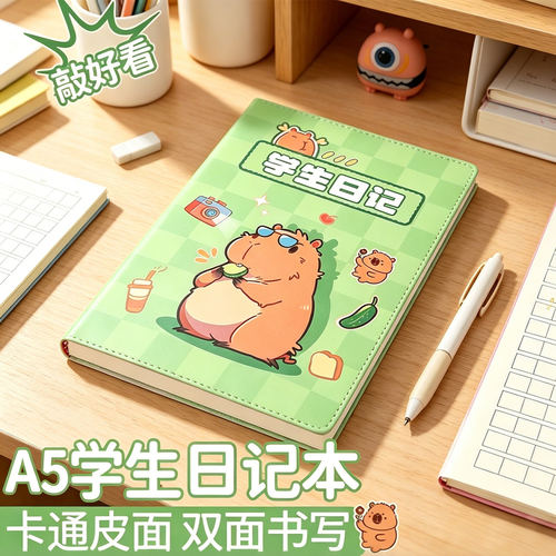 方格作文本可爱风小学生笔记本子