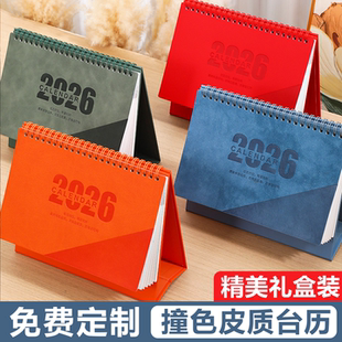 2026新款台历定制印logo定做马年台历皮质高端礼盒装台历印刷月历年历桌面摆件企业广告台历双圈日历三角台历