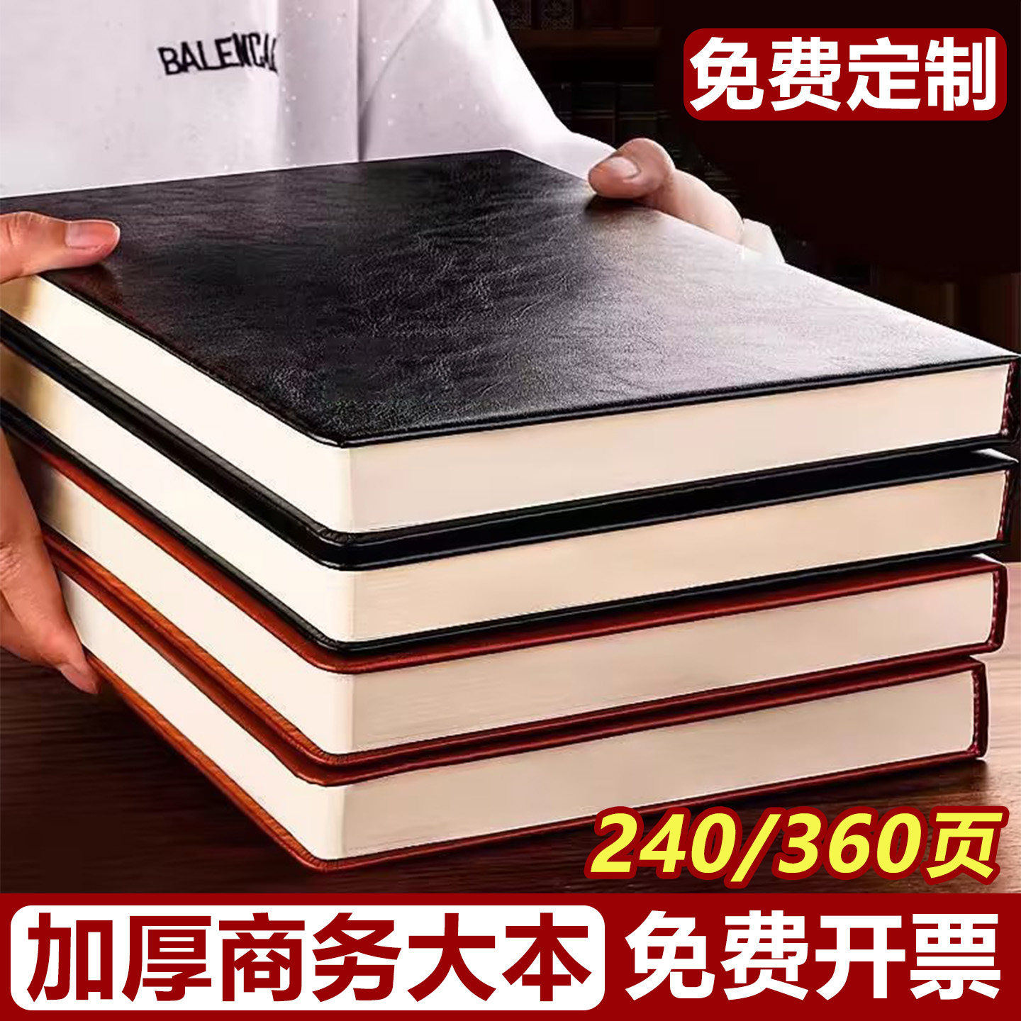 笔记本子定制可印logo商务工作会议记录本记事本定做企业本子订制加厚笔记本高颜值日记本皮面搭扣B5大本刻字,文具电教/文化用品/商务用品,笔记本/记事本,淘宝优惠券,粉丝福利购,淘宝优惠卷