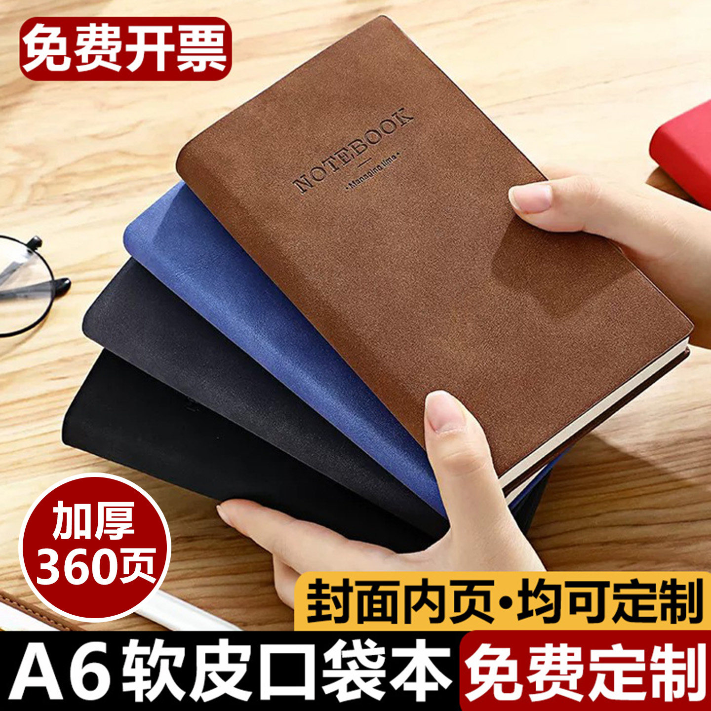 迷你便携皮面笔记本定制可印logo图片