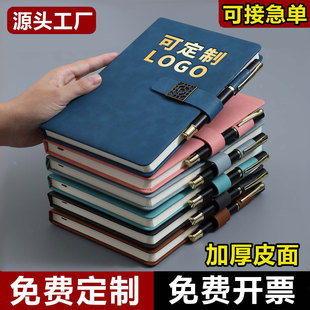 A5笔记本子定制可印logo会议记录本办公商务记事本加厚皮面B5笔记本日记本企业本子订制封面内页印刷定做封面