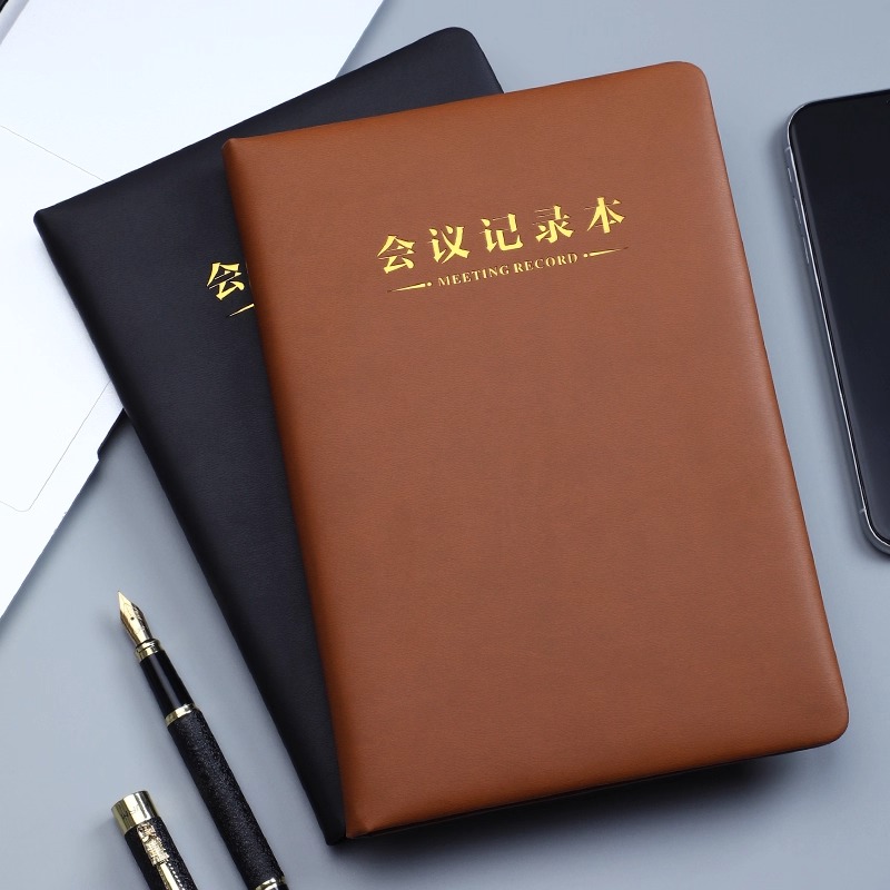 笔记本子商务办公皮面A5工作记事本会议记录本加厚工作学习日志本企业专用简约软皮b5大号本子定制可印logo