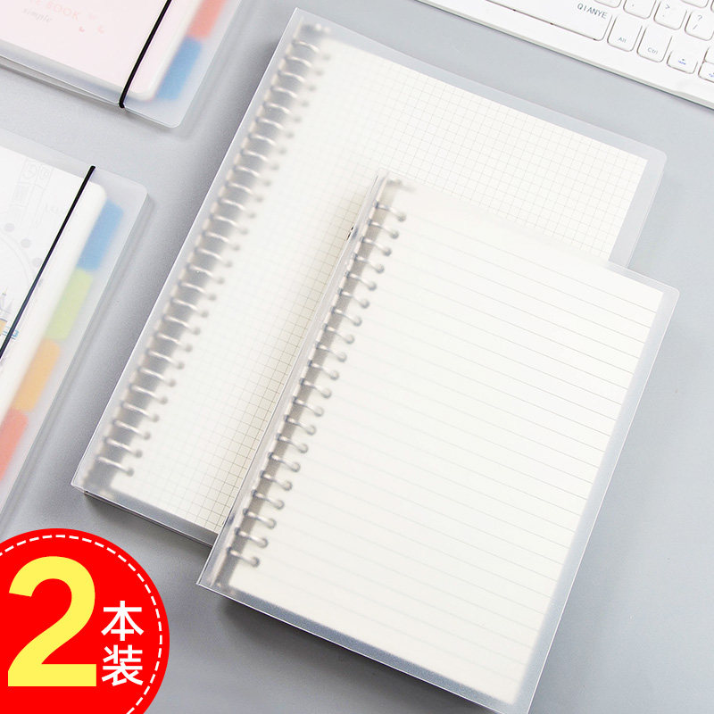 网格本康奈尔笔记本文具思维导图画简约b5方格本学生英语本子记事本