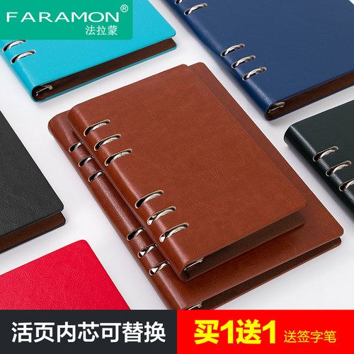 文具批发办公可拆卸定制笔记本