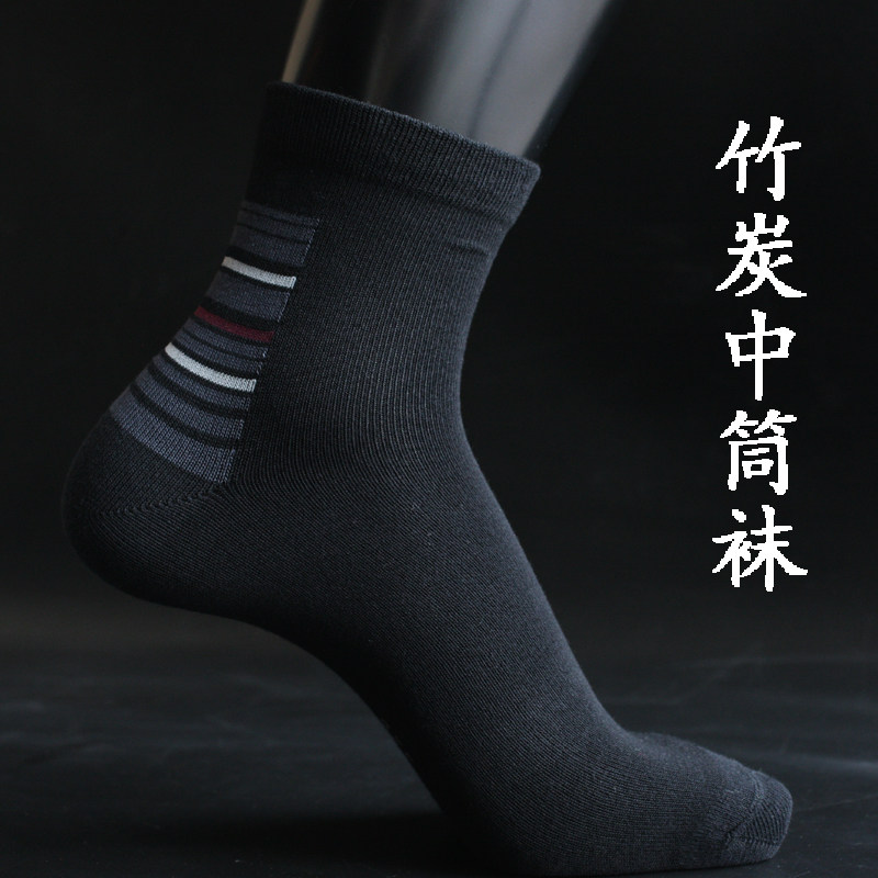 袜子男竹纤维中筒商务春秋薄款透气防臭吸汗低帮黑色短筒纯色