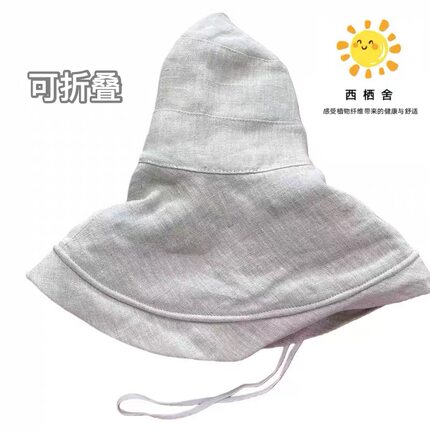 原朴植物【100%汉麻遮阳帽】双层防晒天然防紫外线遮阳帽沿～折叠