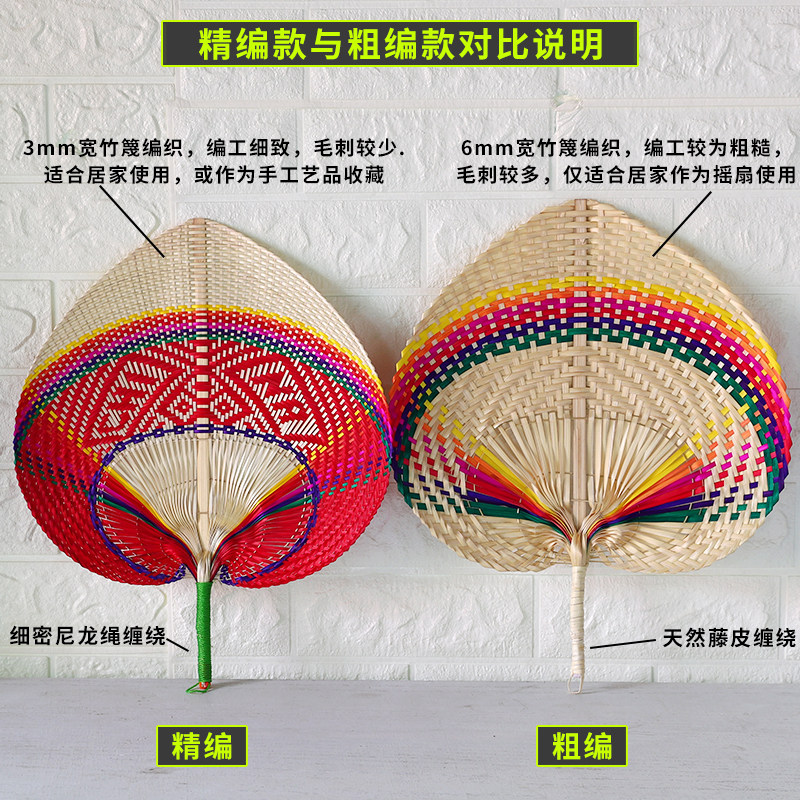 竹编扇子蒲扇老人宝宝纳凉复古手工竹扇中国风夏季芭蕉扇手摇扇
