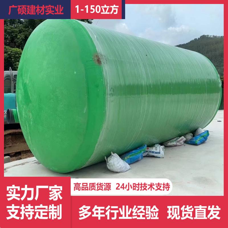 广东玻璃钢化粪池成品隔油池污水处理池家用缠绕沉淀池工业污水池