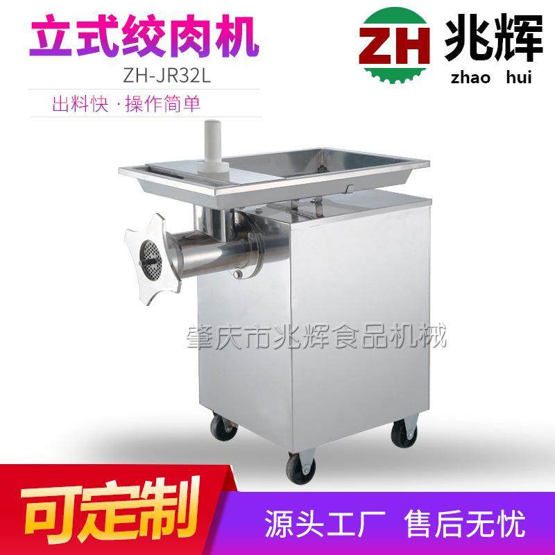 多功能商用绞泥机不锈钢42型电动立式绞肉机熟芋头土豆搅泥机,清洗/食品/商业设备,其他食品加工设备,淘宝优惠券,粉丝福利购,淘宝优惠卷