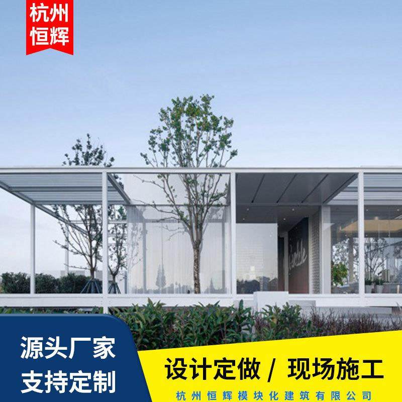 公共空间箱房定制户外移动活动集装箱公共建筑商业街区景点住宿,基础建材,轻钢别墅,淘宝优惠券,粉丝福利购,淘宝优惠卷