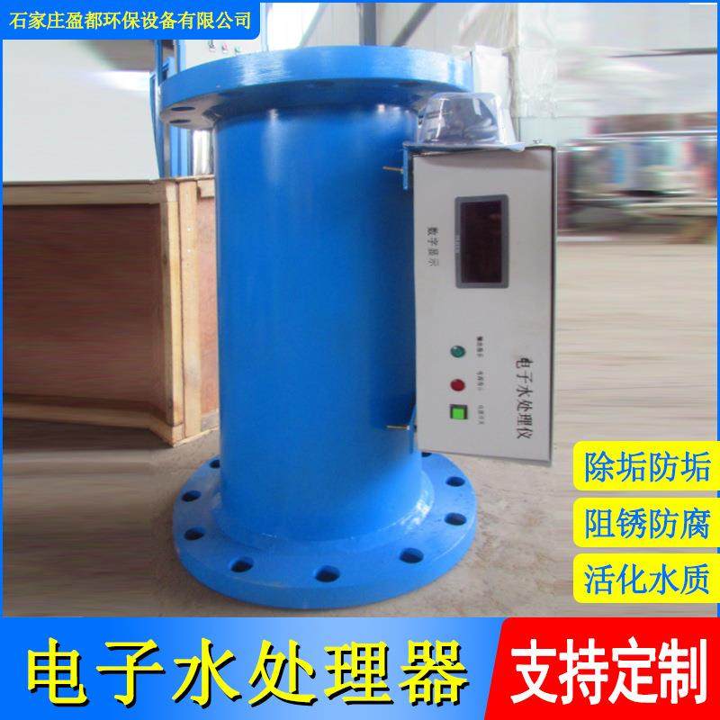 不锈钢电子水除垢仪工业多功能电子水处理器缠绕式电子除垢仪