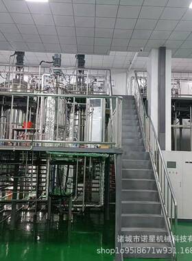 机械供应100L-1000L-10KL三级生物发酵罐枯草芽胞杆菌发酵罐