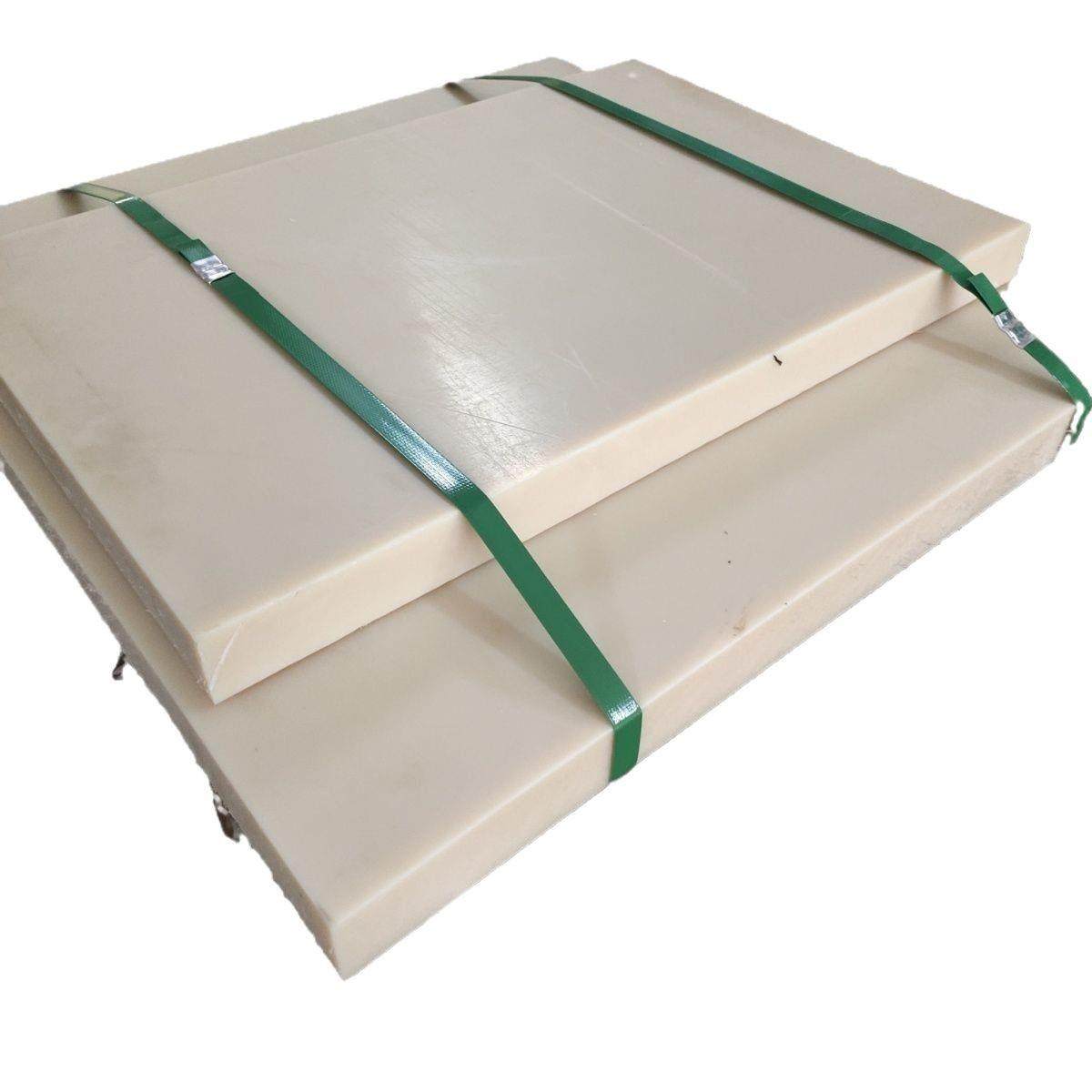 厂家直销50厚尼龙板加硬冲板内衣厂吸塑厂刀模斩板耐磨不掉粉