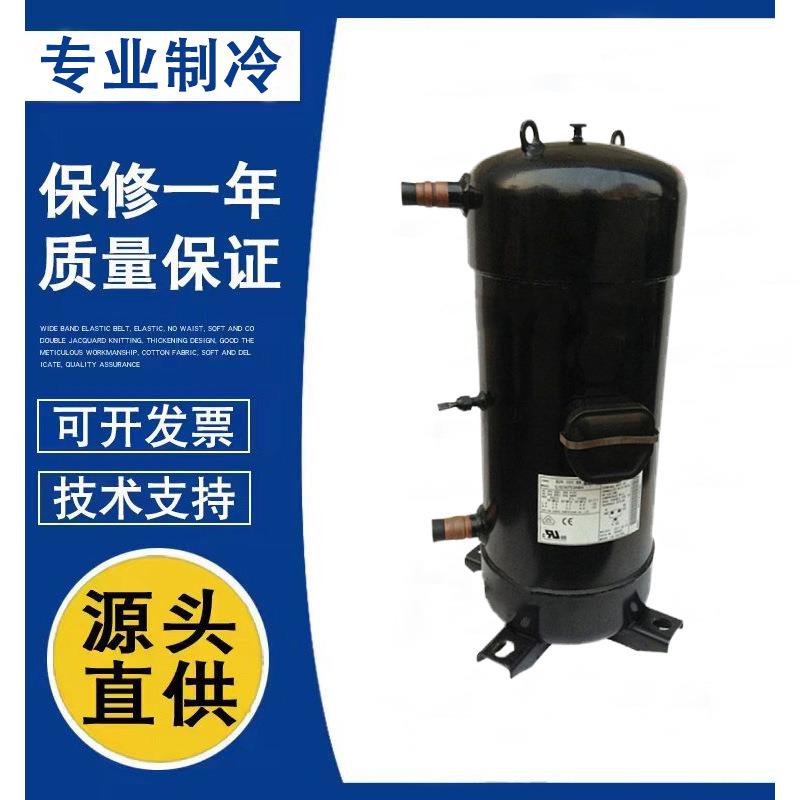C-SC753H8H/C-SC903H8H空调冷库制冷压缩机C-SC863/C-SC823H8