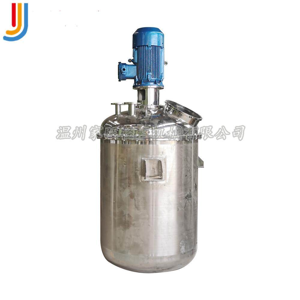厂家直销不锈钢乳化罐单层食品乳化罐高剪切乳化罐,清洗/食品/商业设备,乳化机,淘宝优惠券,粉丝福利购,淘宝优惠卷