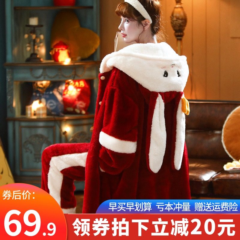 睡衣女士秋冬季珊瑚绒睡袍韩版甜美可爱学生加厚法兰绒浴袍家居服