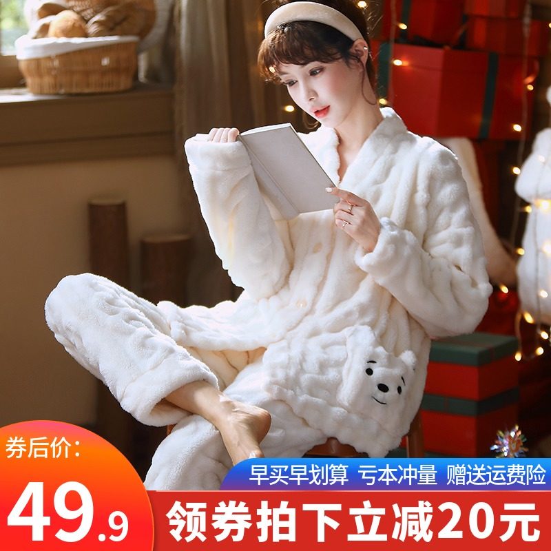 秋冬季珊瑚绒睡衣女韩版甜美可爱学生可外穿家居服加厚法兰绒套装