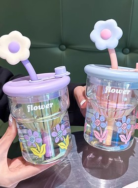 高颜值女生花朵玻璃杯可爱吸管水杯茶隔款耐高温办公室泡茶咖啡杯