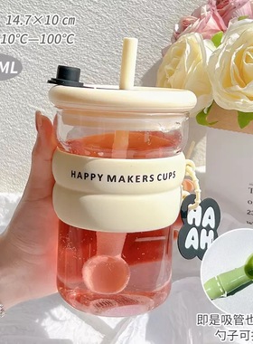 高硼硅玻璃杯子硅胶套防烫牛奶水杯高颜值女生双饮杯咖啡吸管杯