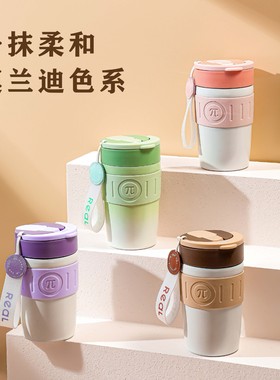 高颜值咖啡杯随行杯保温杯女316不锈钢大容量便携保冷双饮吸管杯