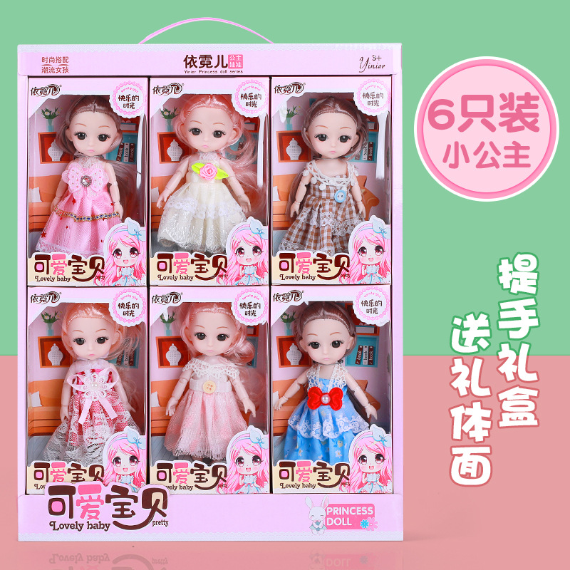 童心芭比洋娃娃礼盒套装17厘米公仔女孩仿真公主儿童玩具礼品