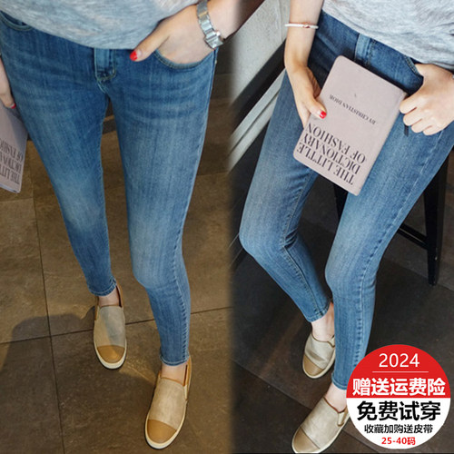 春夏新款高腰紧身修身牛仔裤女