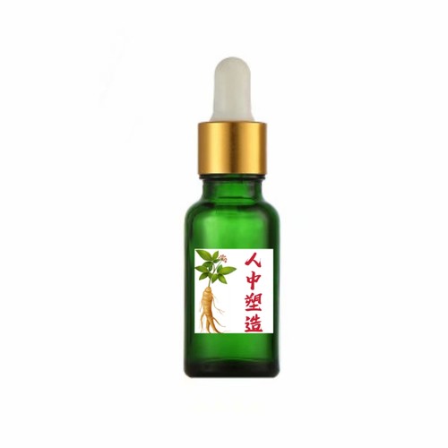 草本人中塑造精华 修护塑形护肤打造性感唇部