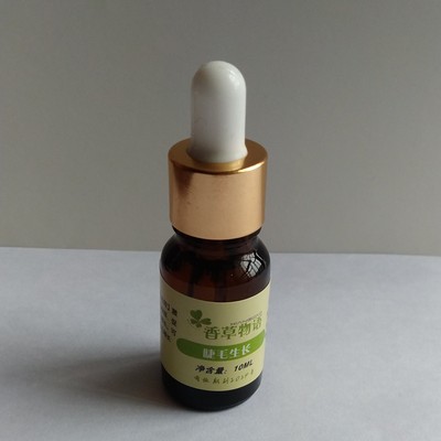 草本睫毛助长精油浓密胡子