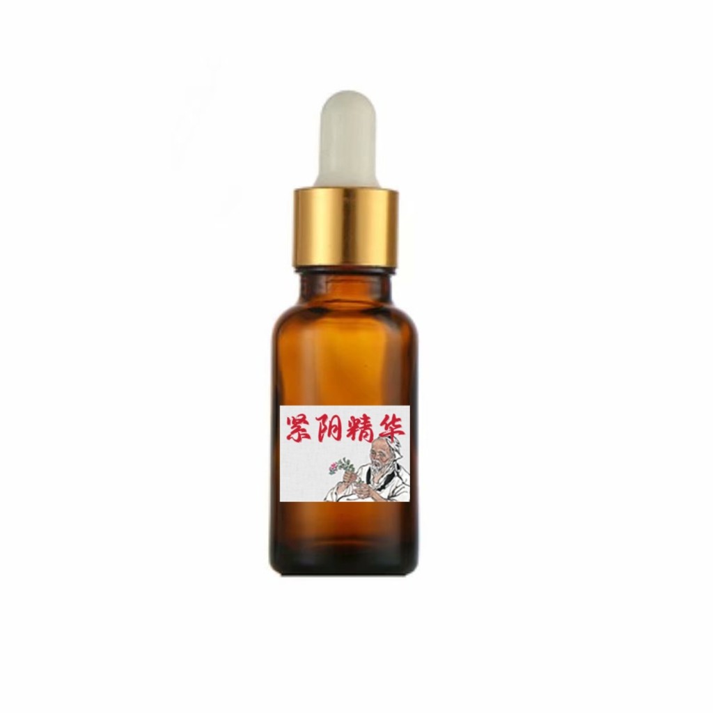 草本阴唇修复精华 改善松驰缩小私处精油强效免洗买一送一