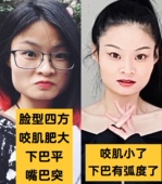 草本脸型修复精华 立体精致脸部精华 改善四方脸U型脸国字脸