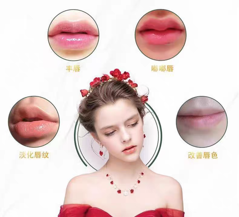 丰饱满嘴唇精华霜去淡化唇纹 薄唇变饱满 变厚美唇嘟嘟唇唇珠唇峰
