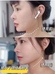 草本下颌线提升精华 微雕瘦下颌角清晰下颌线瘦下颌骨