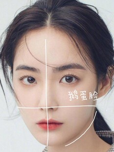 草本鹅蛋脸型塑造精华 提拉紧致改善修复美容精油加强版强效