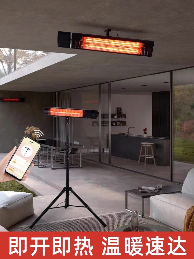 户外取暖炉取暖器商用挂式取暖神器大面积室外餐厅酒吧电热取暖灯