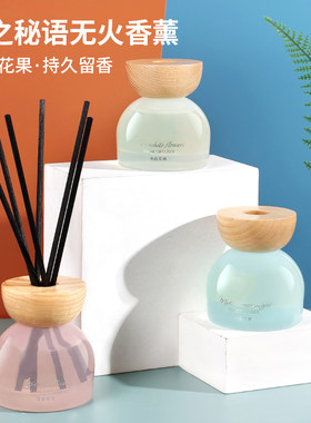 名创优品花之秘语香薰持久留香