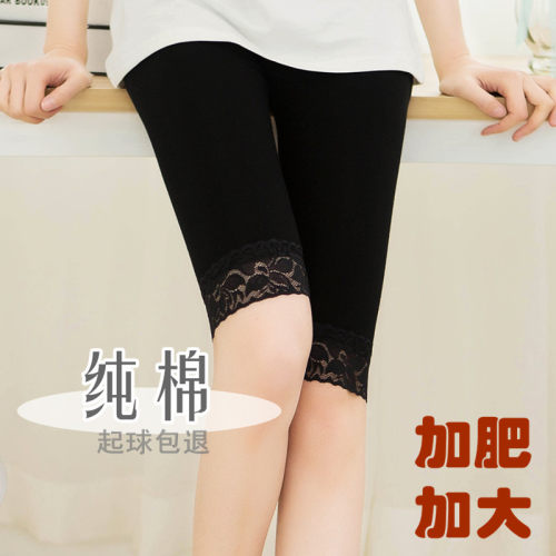 中短裤打底裤纯棉外穿大码防走光