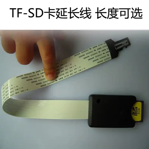 打印3D适配转换器卡延长线