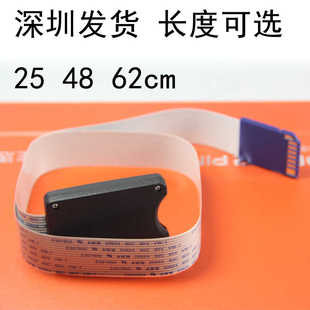 card sd转sd卡延长线SD 导航sd卡延长线 sd卡延长线