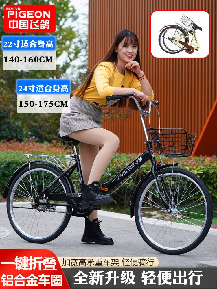 飞鸽折叠自行车男女式轻便免充气22/24寸大学生成人上班变速单车