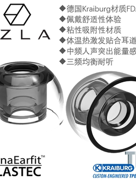 AZLA耳塞XELASTEC热塑性TPE运动跑步耳机套防滑防过敏1000XM4XM5