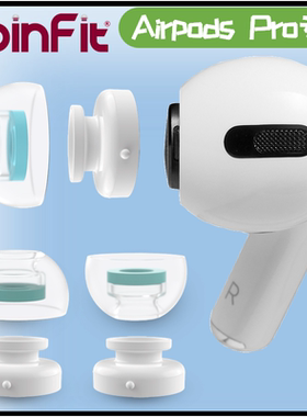 Spinfit CP1025适用于Airpods Pro耳机套苹果耳塞套硅胶套防滑