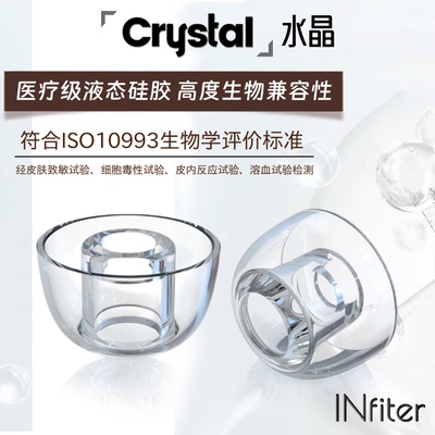 INfiter适用sony索尼1000xm4耳塞套入耳式耳机硅胶套1000xm5真无线蓝牙耳机塞套森海塞尔防过敏液态硅胶耳帽