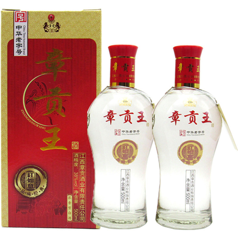 酒赣州章贡王酒红如意38度500ml*2瓶礼盒装浓香型江西名酒章贡酒