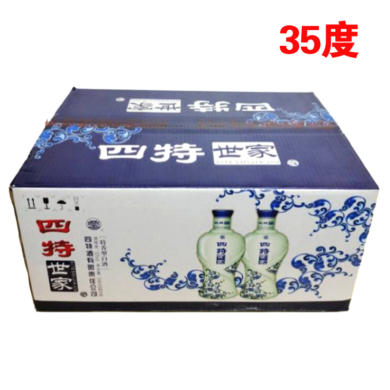 江西酒四特酒四特世家35度整箱496ml*6盒双胞胎特香型青花瓷四特