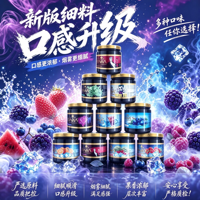 阿拉伯水烟 土耳其国产Adalya shisha酒吧KTV阿黛雅果味烟膏1000g