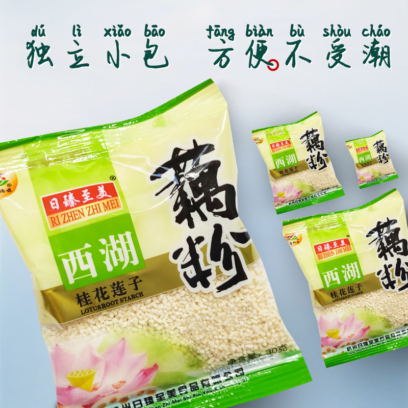 唐纳兹小包装营养代餐早餐冲泡即食莲藕粉桂花莲子速溶西湖藕粉