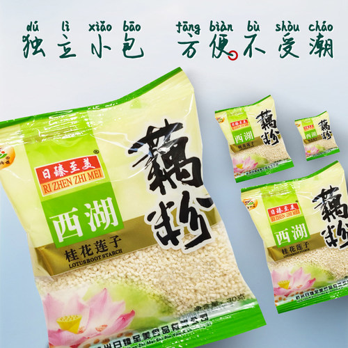 唐纳兹桂花西湖藕粉小袋装